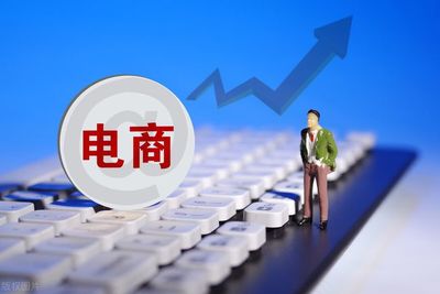 互聯網B2B電商 企業采購的數字革命